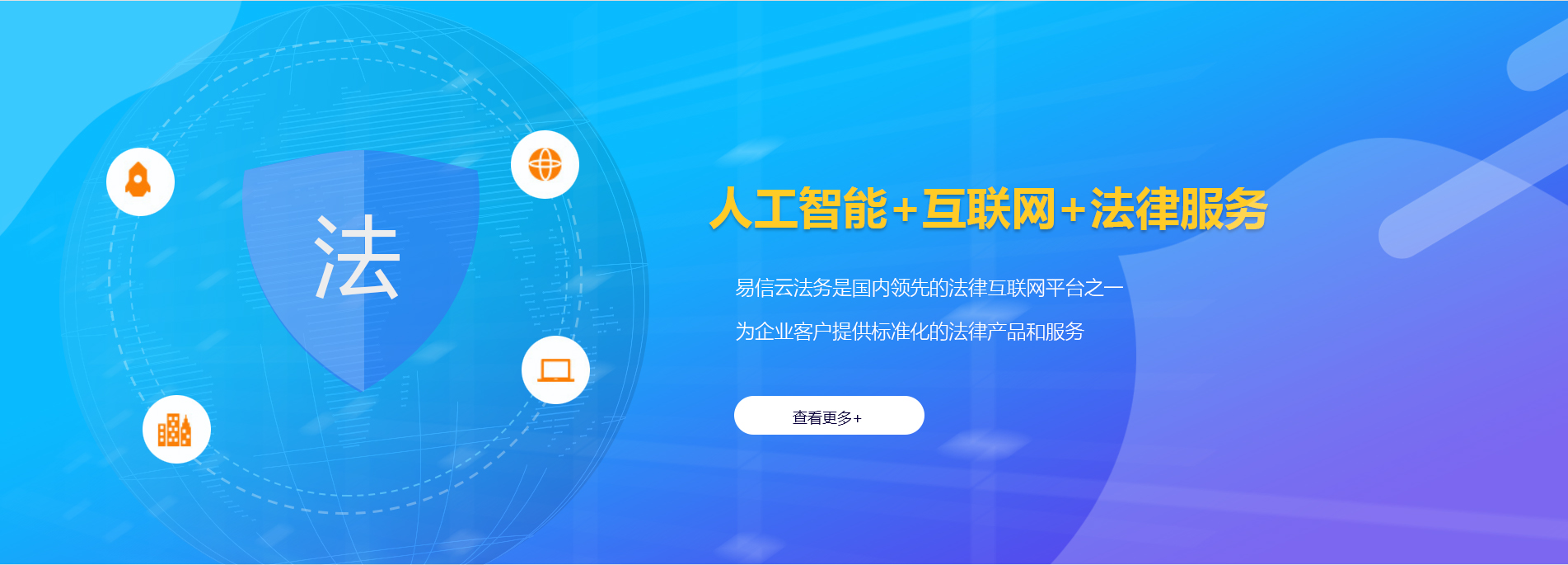 户县律师在线咨询