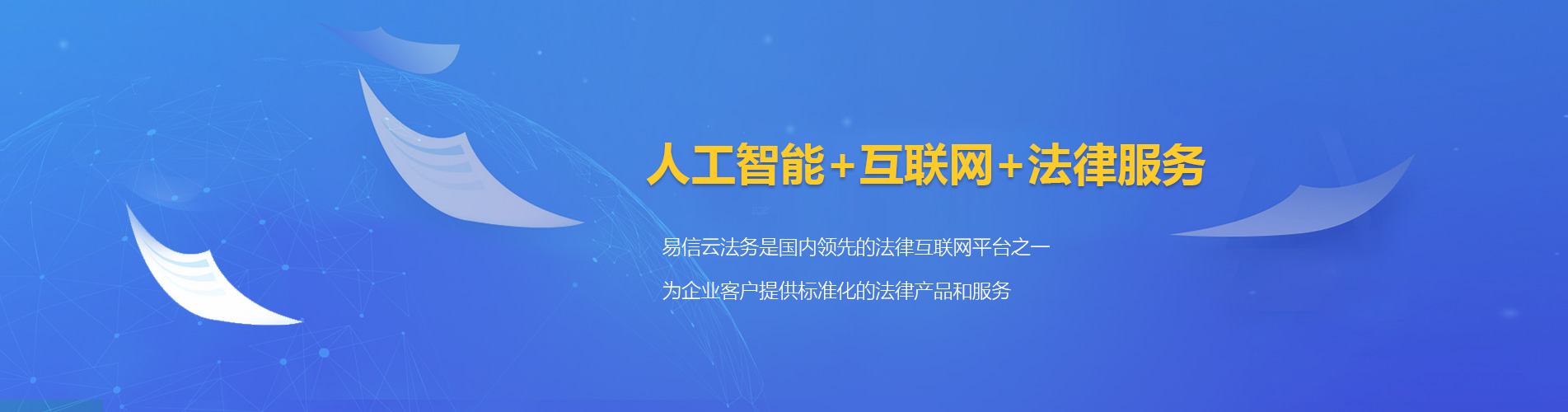 户县律师在线咨询